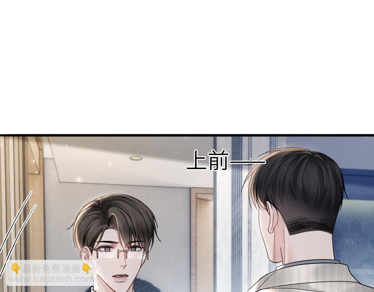 第104话 彻底检查(1/3)-第122话