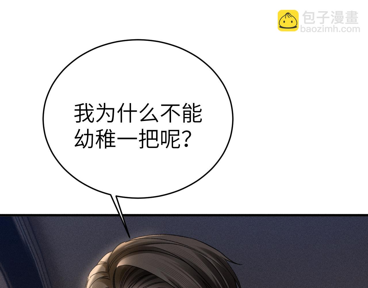 第104话 彻底检查(1/3)-第122话