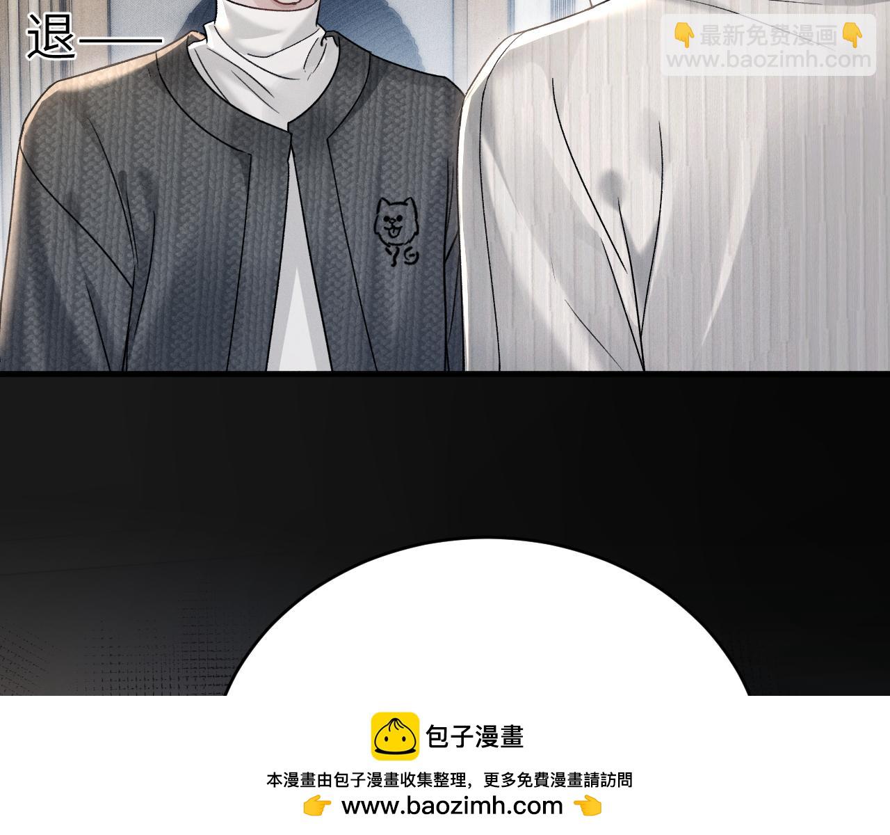 第104话 彻底检查(1/3)-第122话