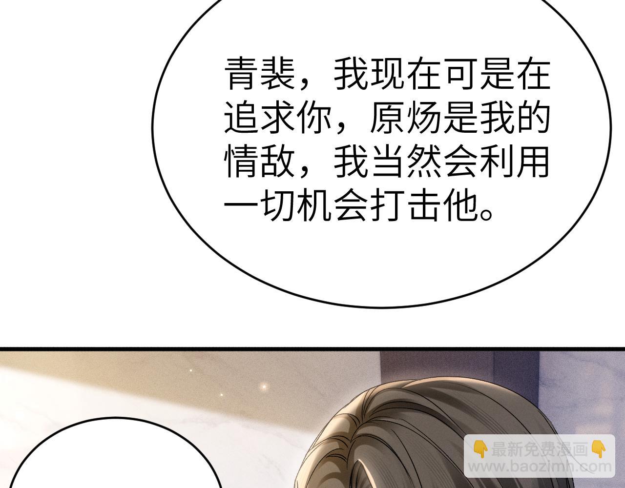 第104话 彻底检查(1/3)-第122话