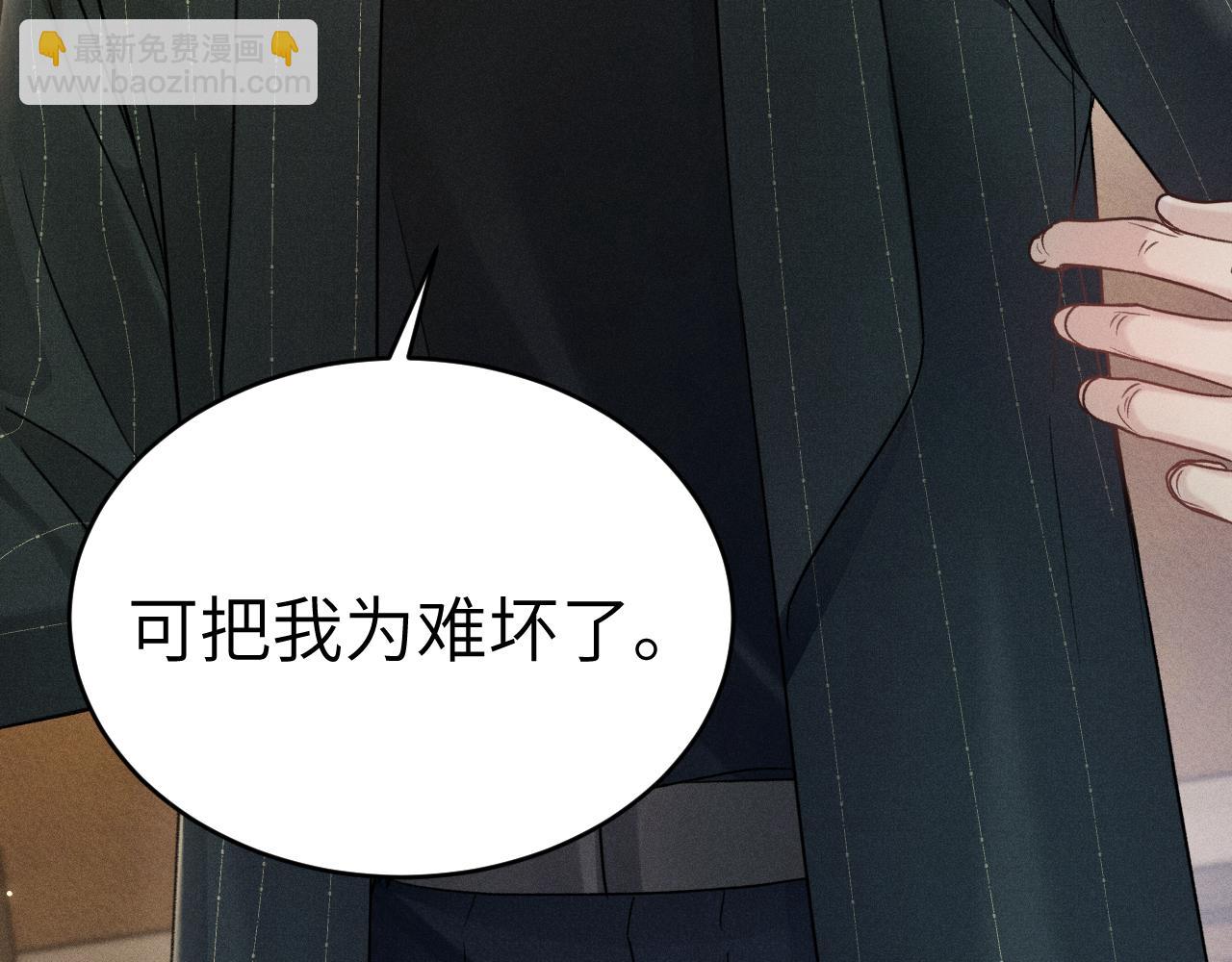 第106话 敬酒(1/3)-第124话
