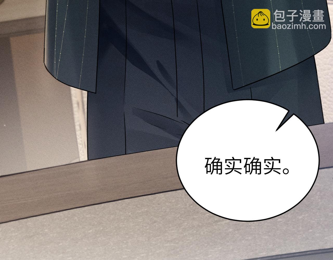 第106话 敬酒(1/3)-第124话