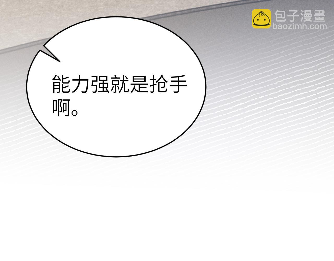 第106话 敬酒(1/3)-第124话