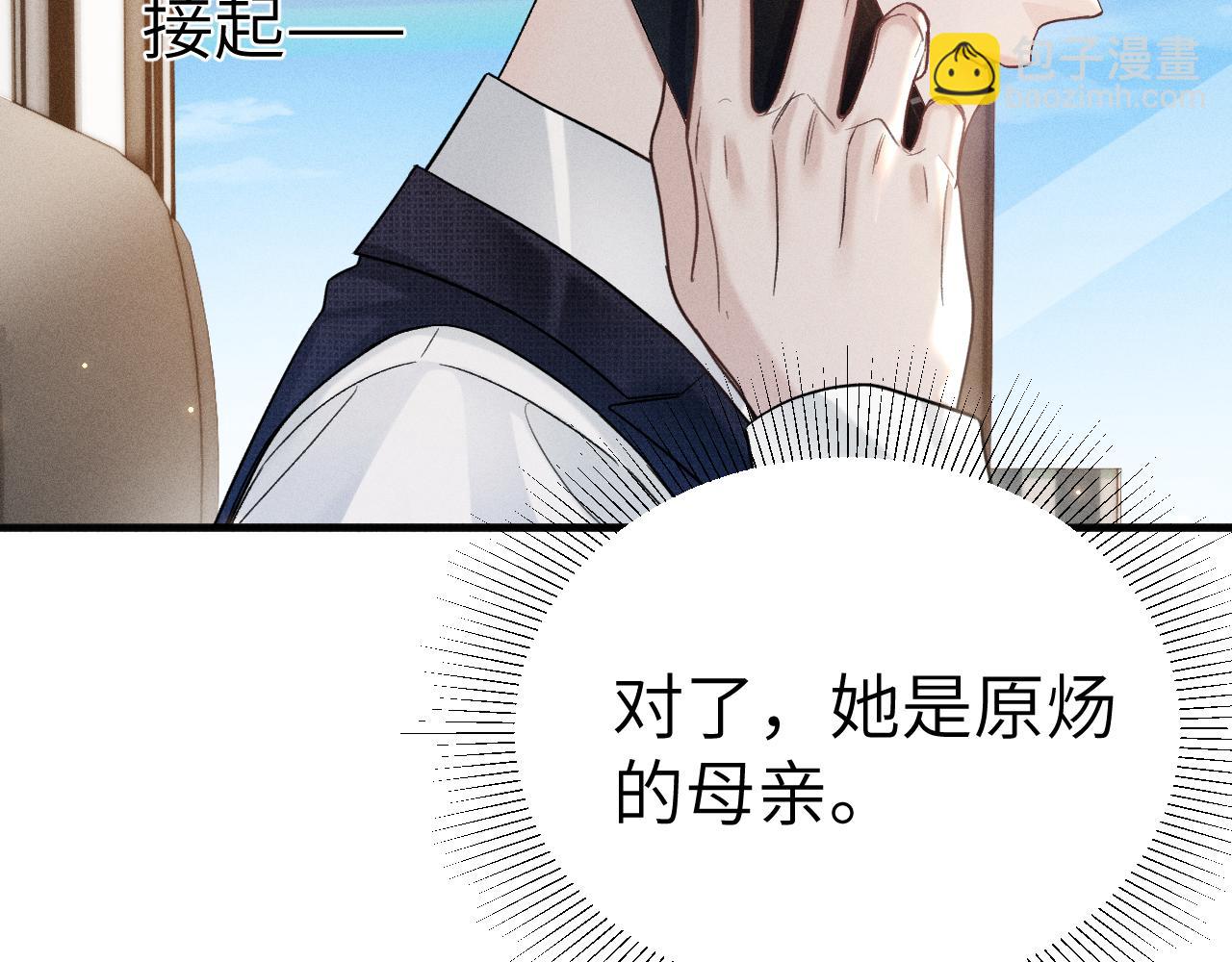 第108话 竞标胜出(1/3)-第126话