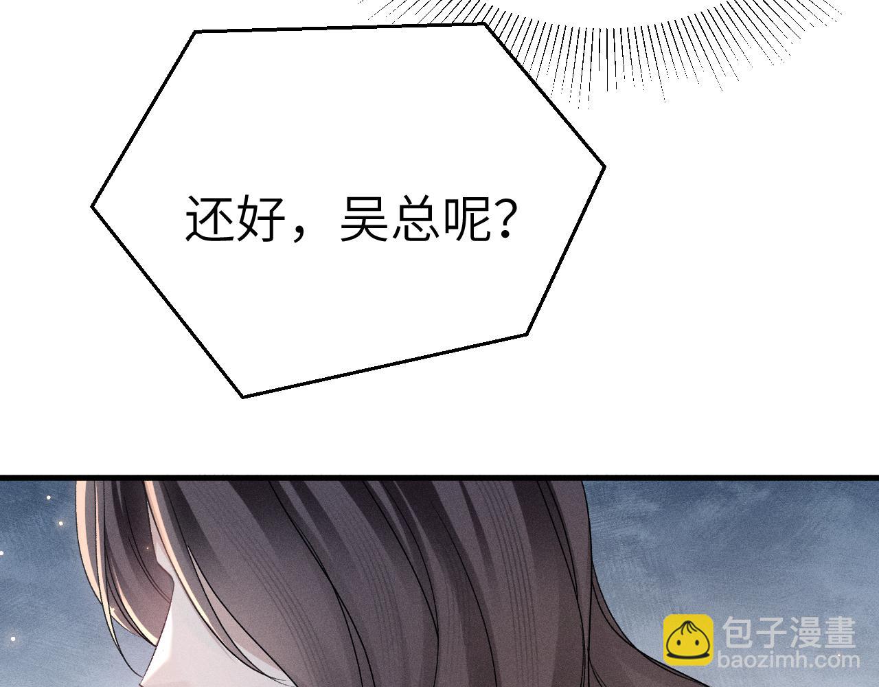 第108话 竞标胜出(1/3)-第126话