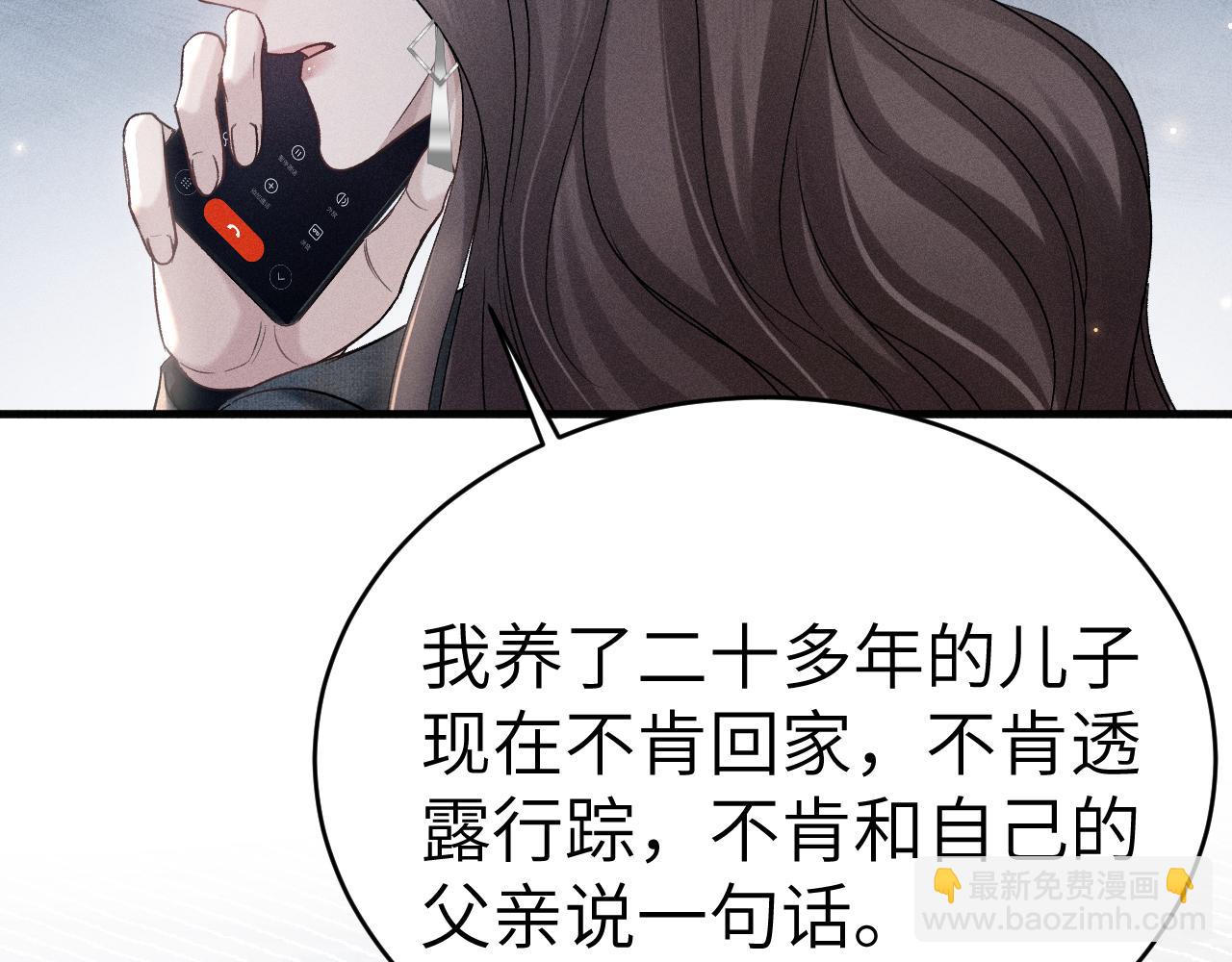 第108话 竞标胜出(1/3)-第126话