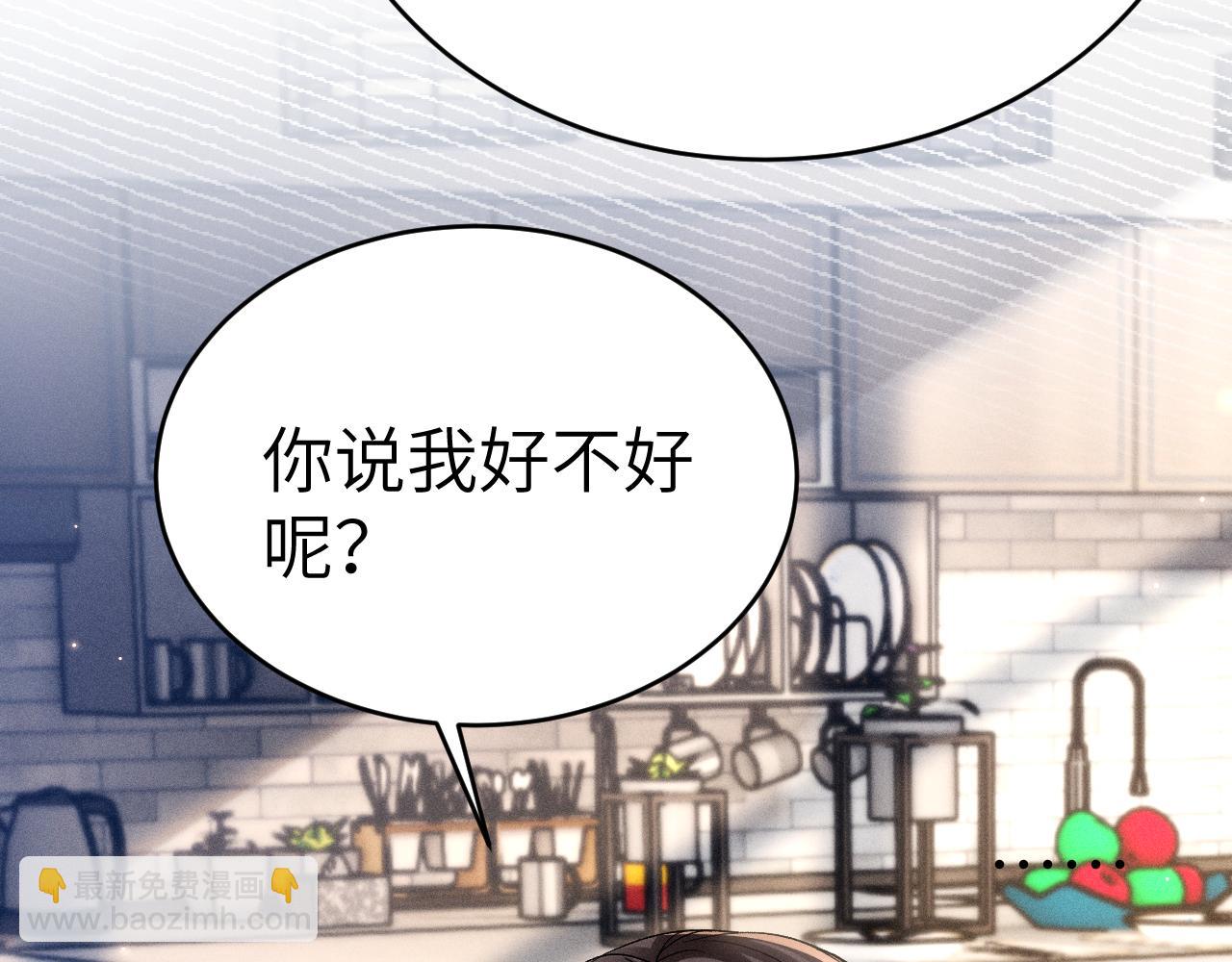 第108话 竞标胜出(1/3)-第126话