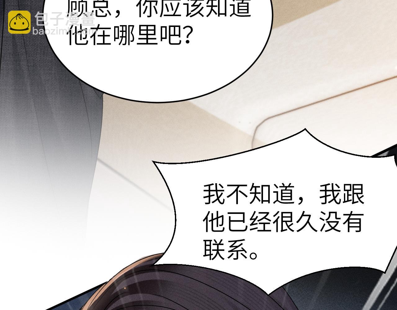 第108话 竞标胜出(1/3)-第126话