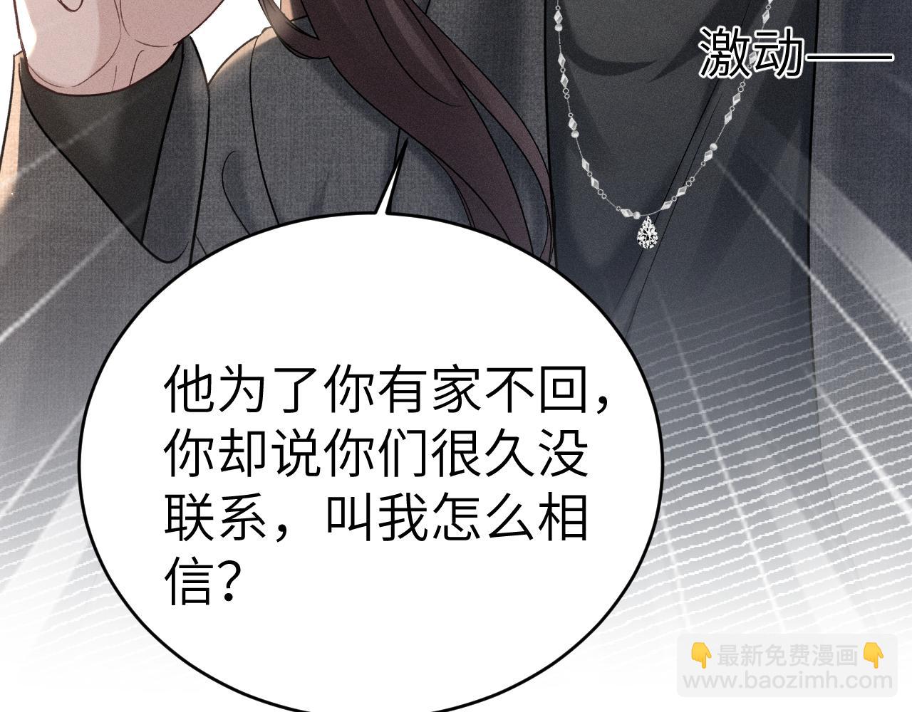 第108话 竞标胜出(1/3)-第126话