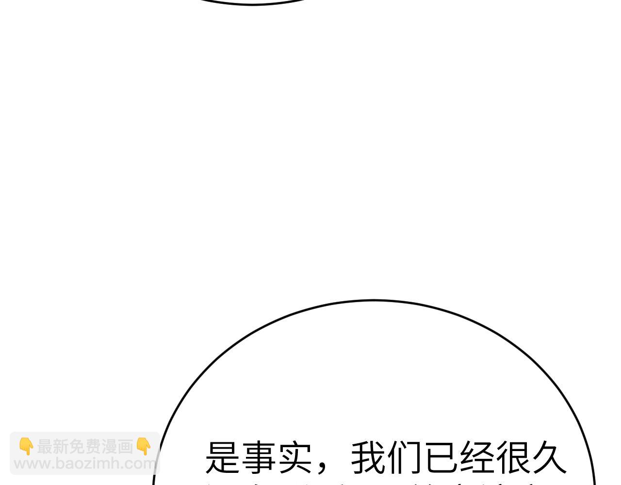第108话 竞标胜出(1/3)-第126话