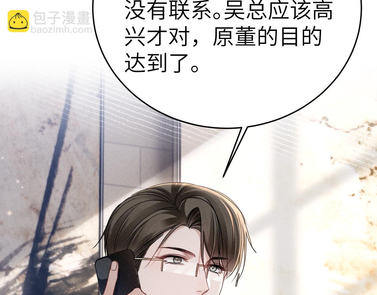 第108话 竞标胜出(1/3)-第126话