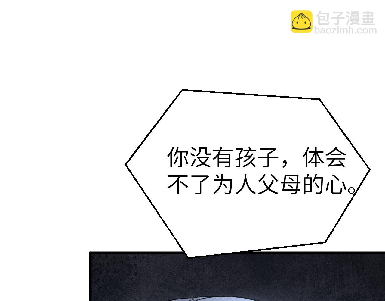 第108话 竞标胜出(1/3)-第126话
