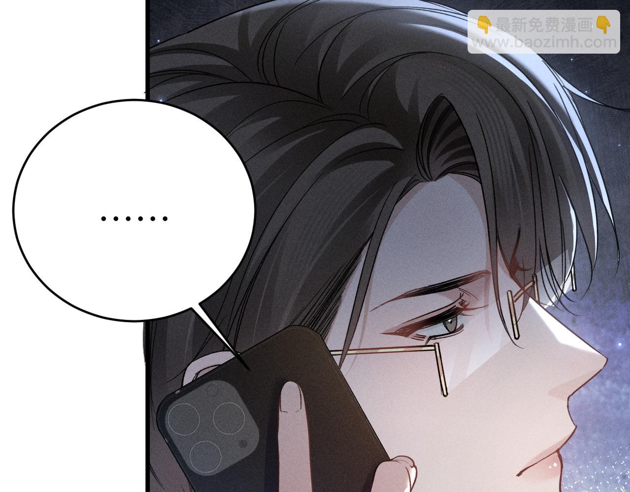 第108话 竞标胜出(1/3)-第126话