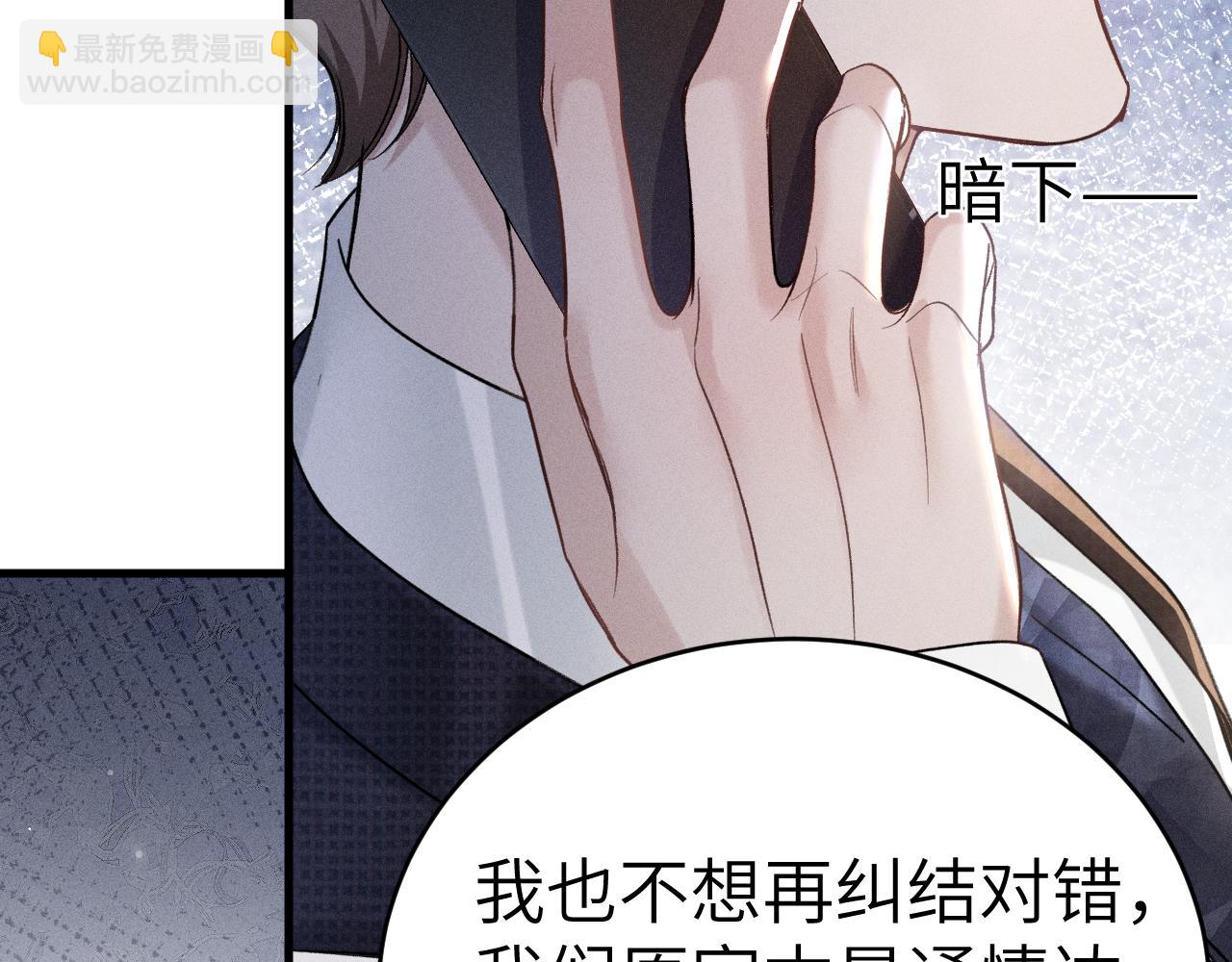 第108话 竞标胜出(1/3)-第126话