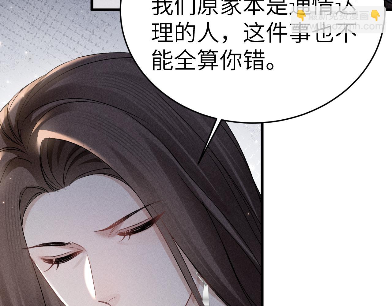 第108话 竞标胜出(1/3)-第126话