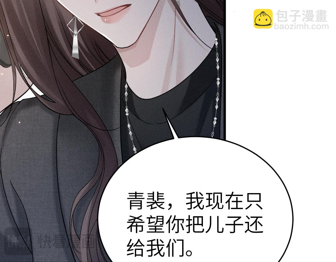 第108话 竞标胜出(1/3)-第126话
