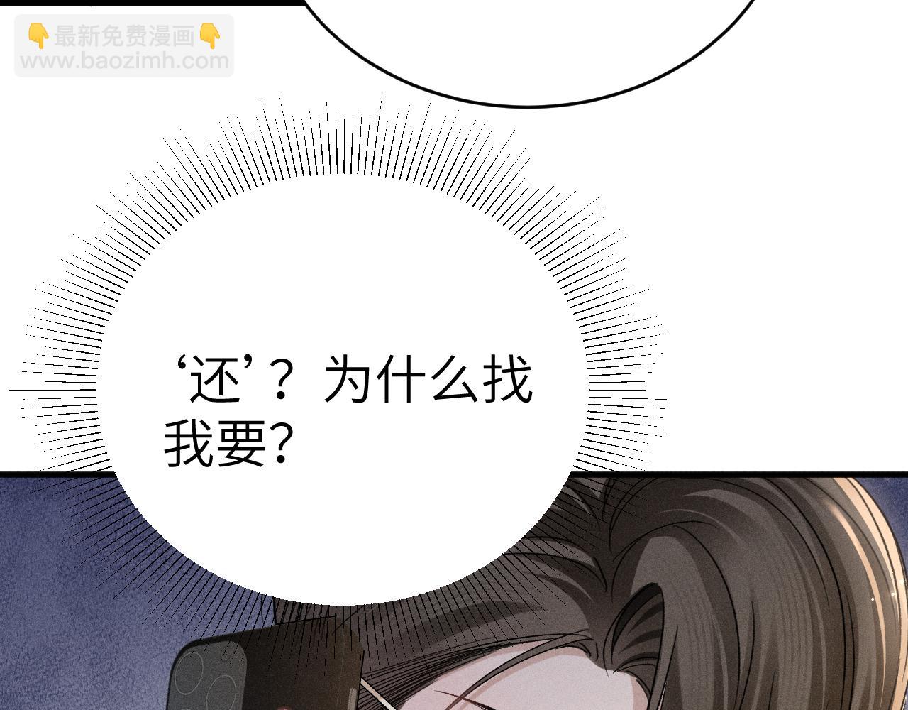 第108话 竞标胜出(1/3)-第126话