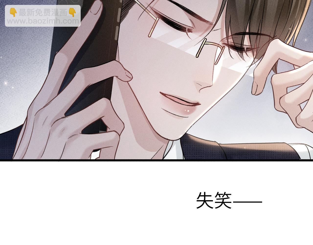 第108话 竞标胜出(1/3)-第126话