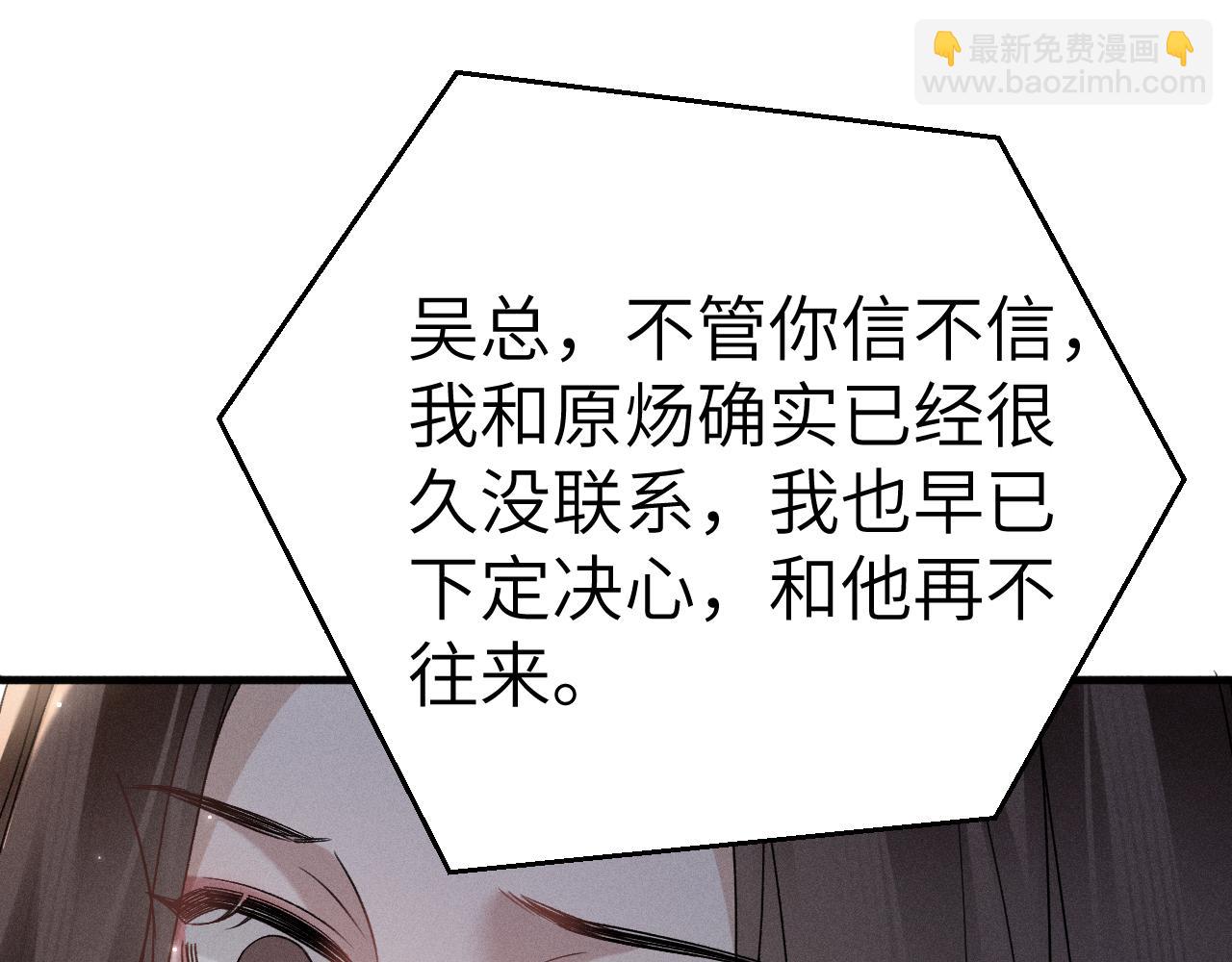 第108话 竞标胜出(1/3)-第126话