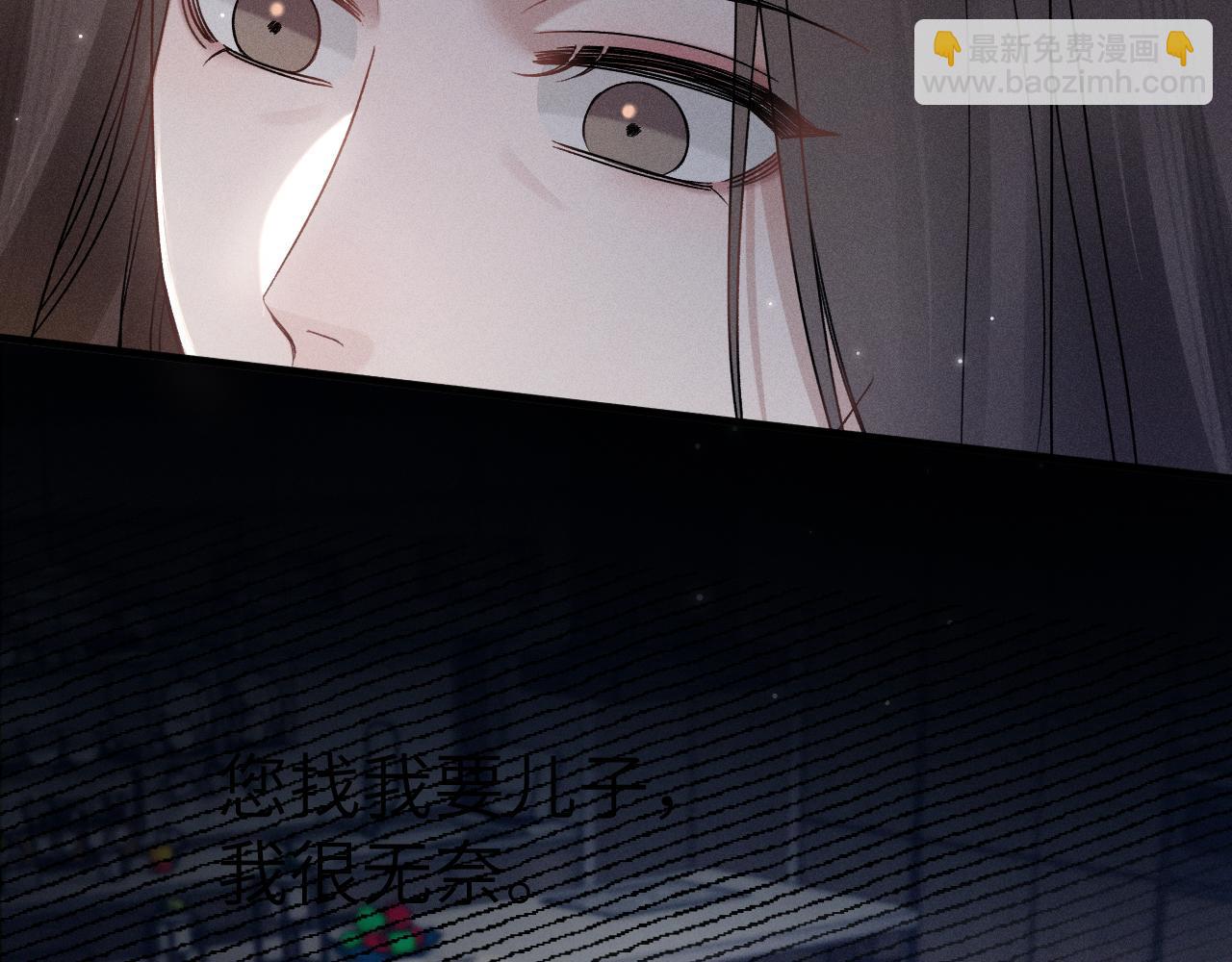 第108话 竞标胜出(1/3)-第126话
