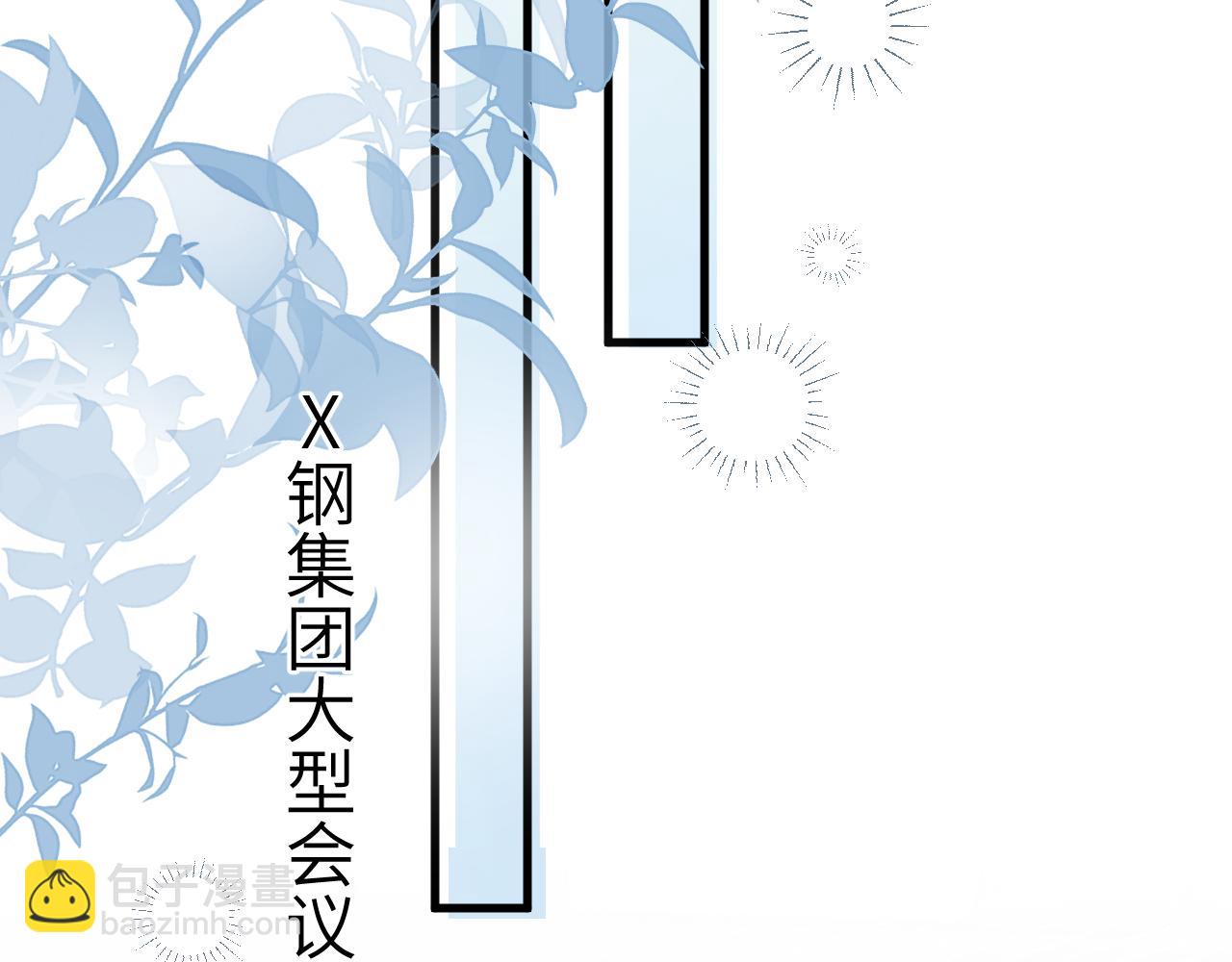 第108话 竞标胜出(1/3)-第126话