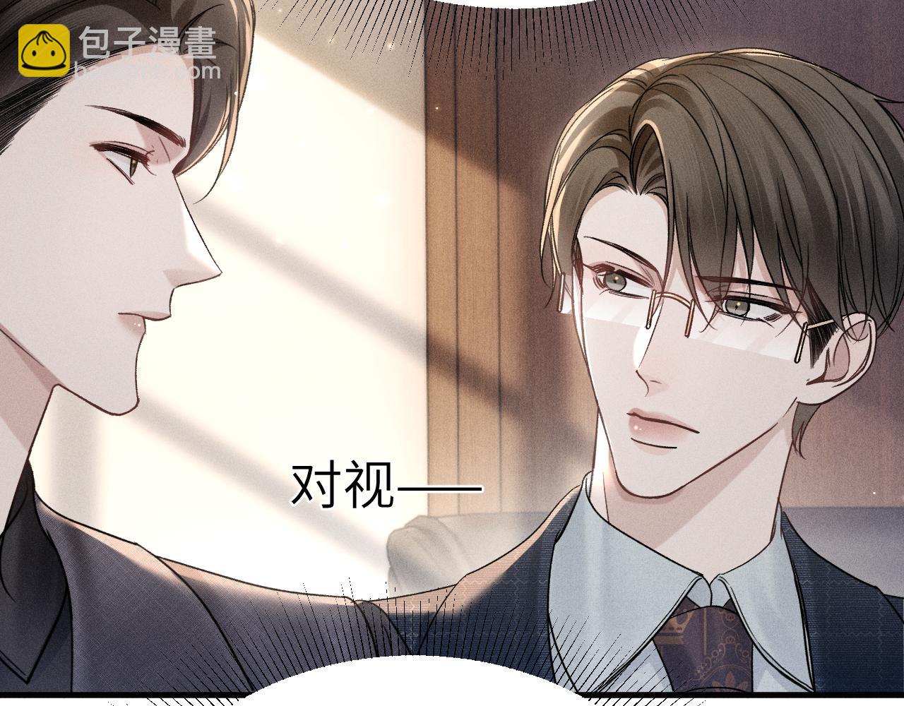 第108话 竞标胜出(1/3)-第126话