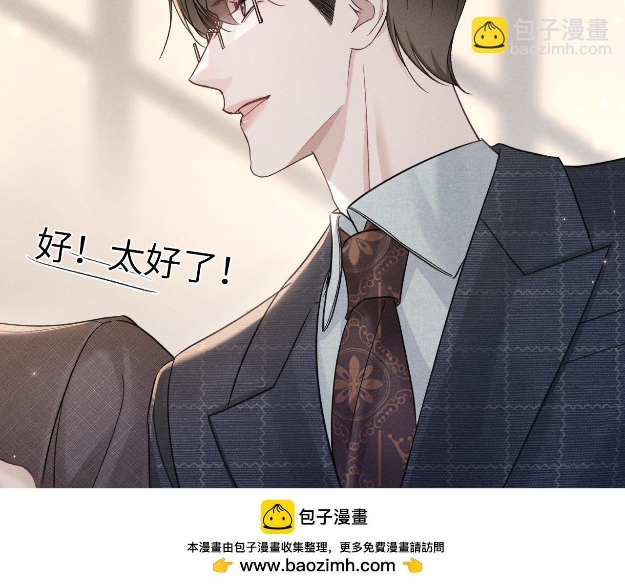 第108话 竞标胜出(1/3)-第126话