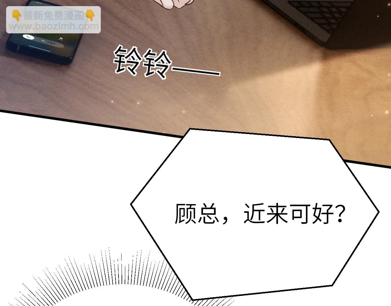 第108话 竞标胜出(1/3)-第126话