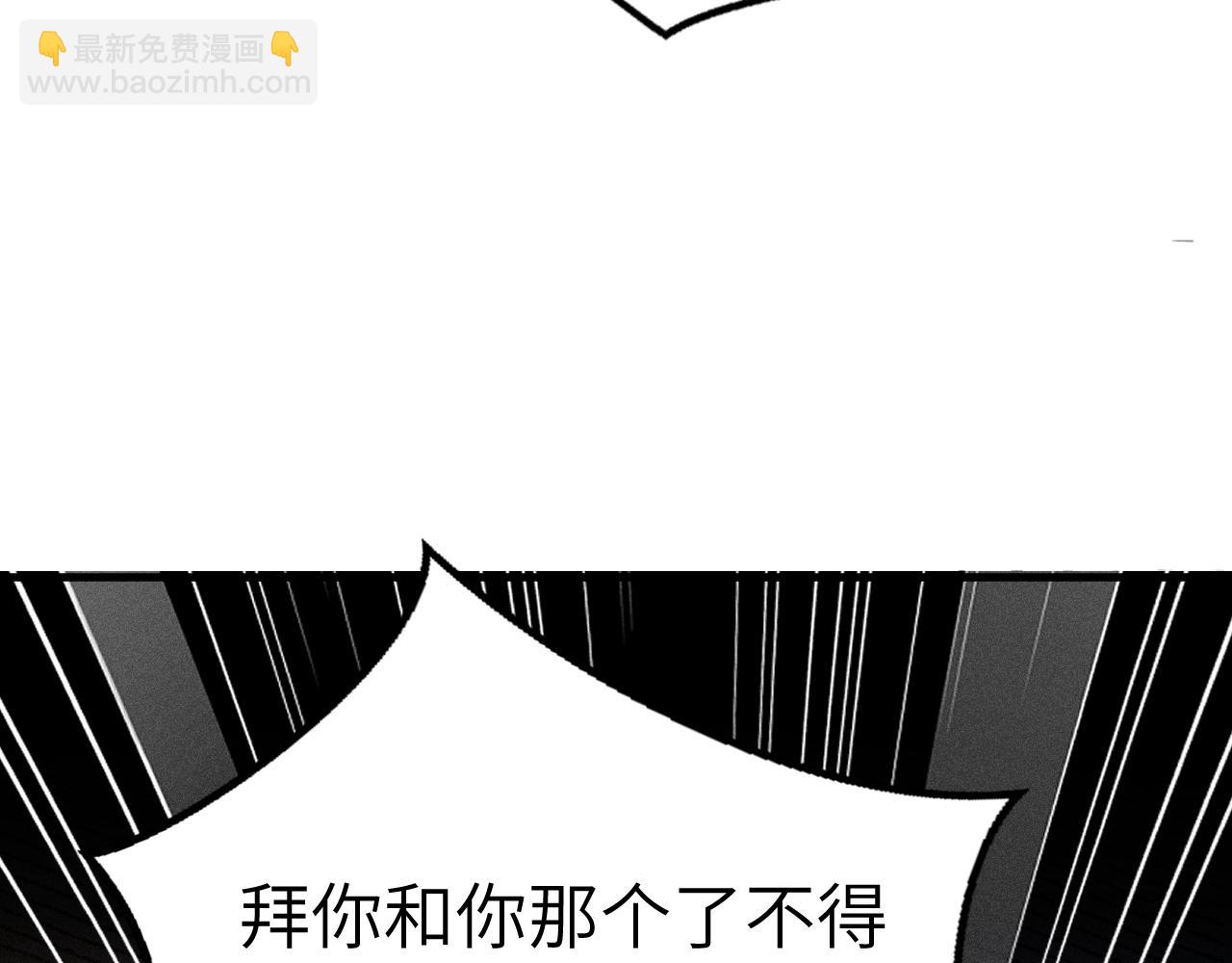 第111话 偿还(1/3)-第130话