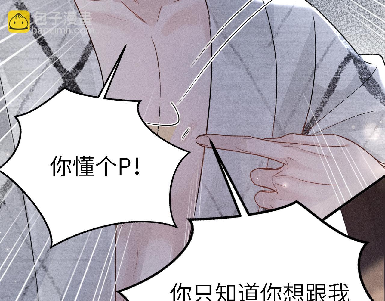 第111话 偿还(1/3)-第130话