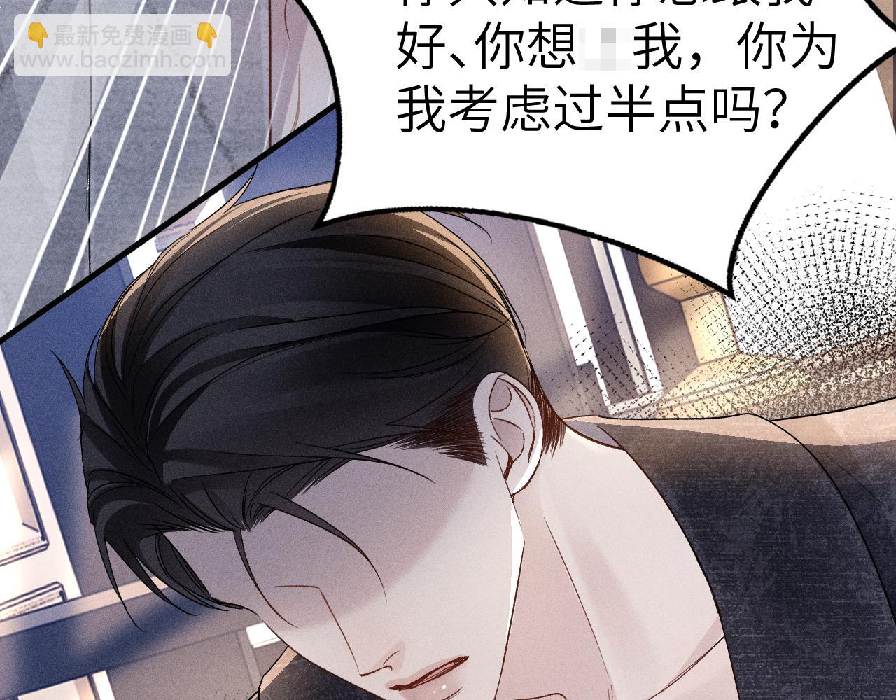 第111话 偿还(1/3)-第130话