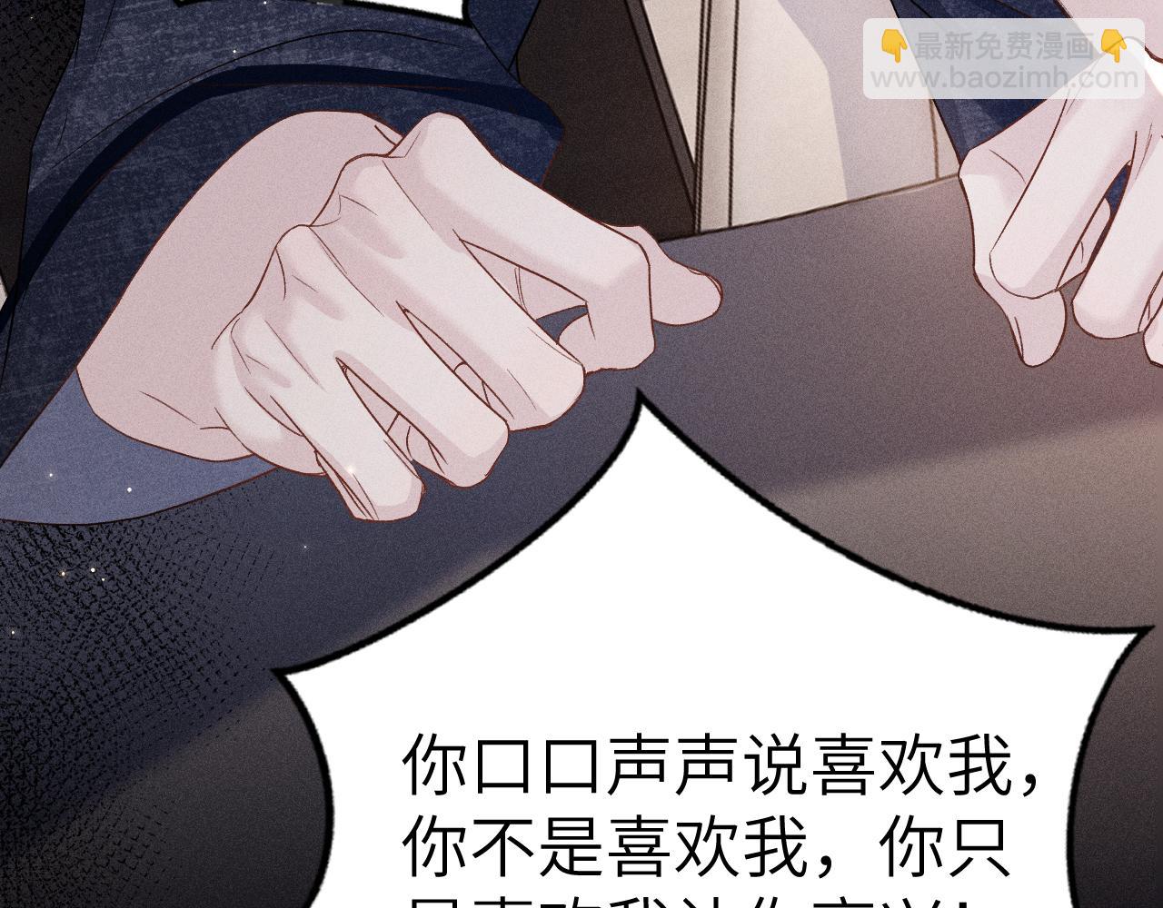 第111话 偿还(1/3)-第130话