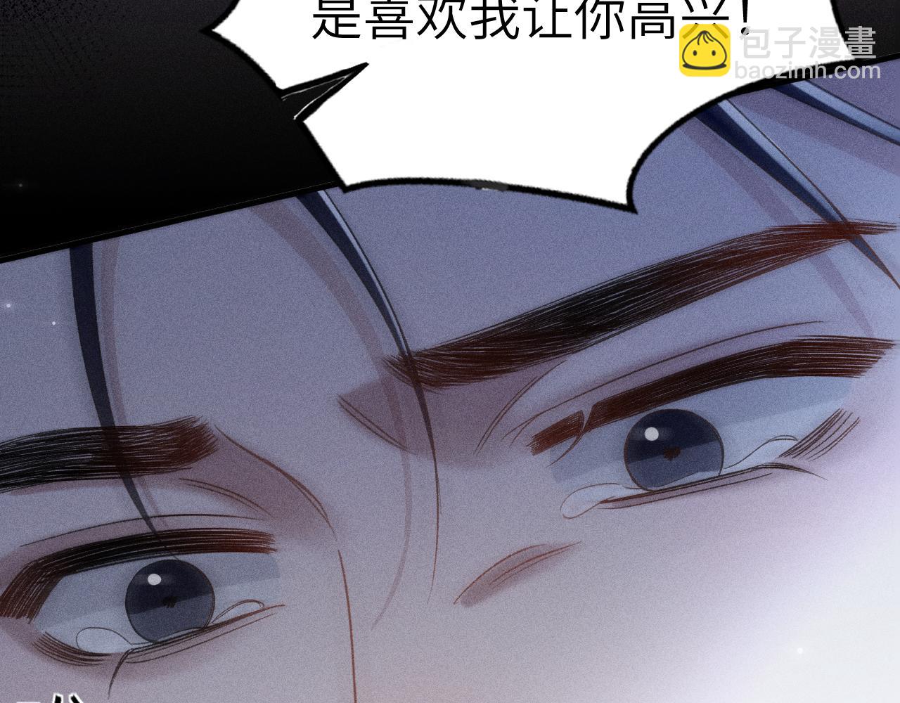 第111话 偿还(1/3)-第130话