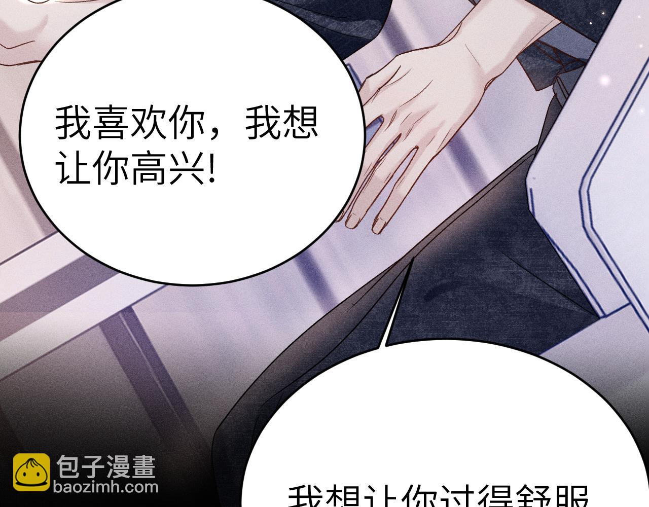 第111话 偿还(1/3)-第130话