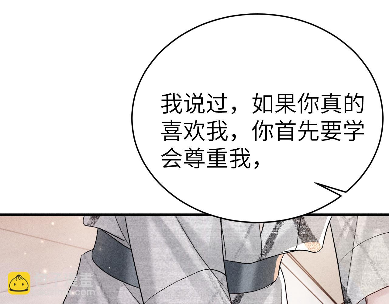 第111话 偿还(1/3)-第130话