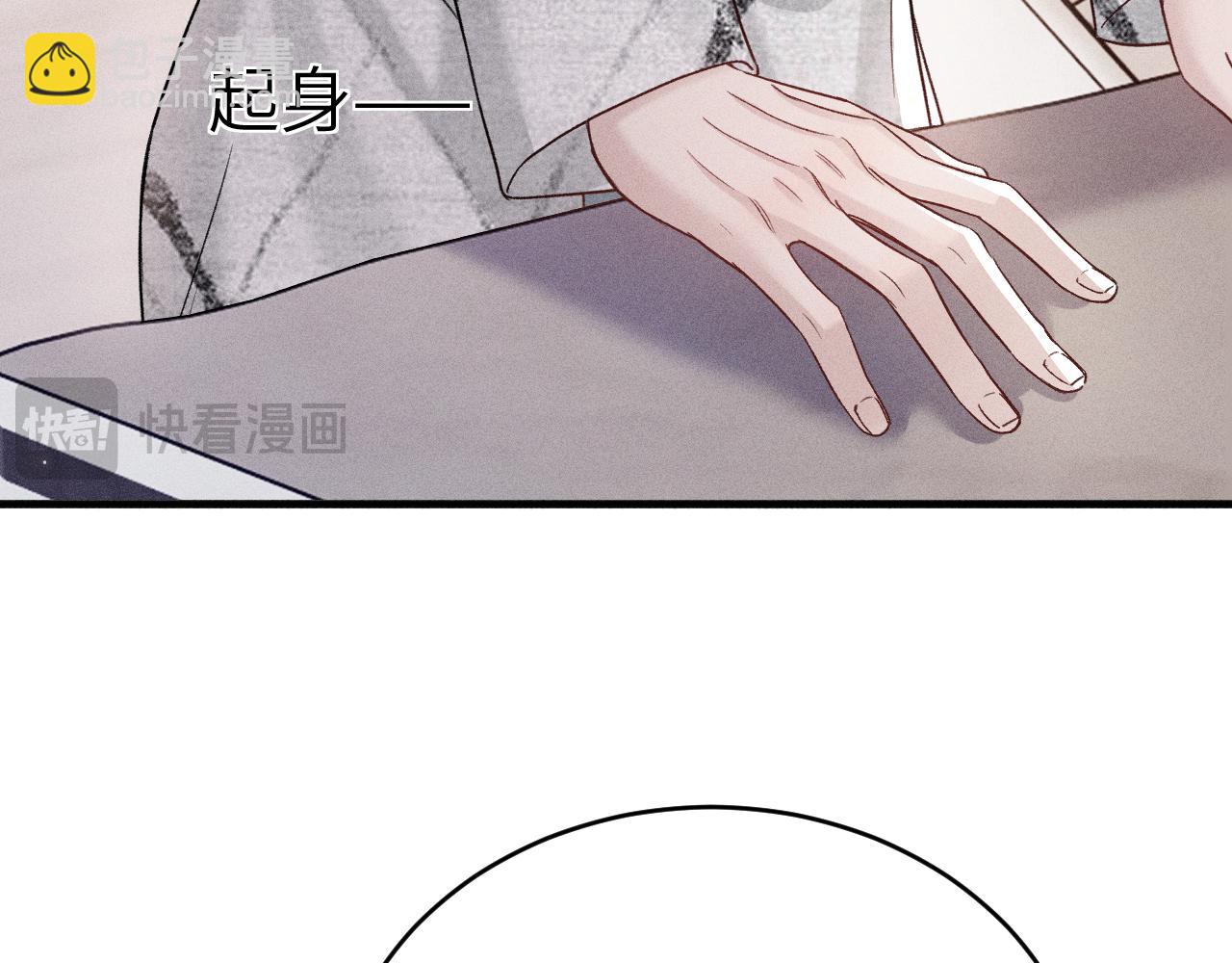第111话 偿还(1/3)-第130话