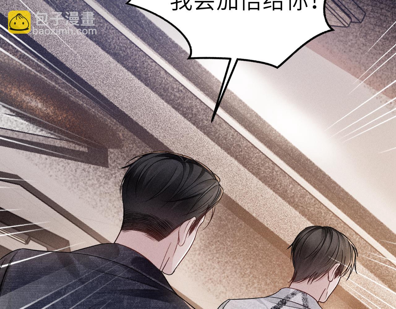 第111话 偿还(1/3)-第130话
