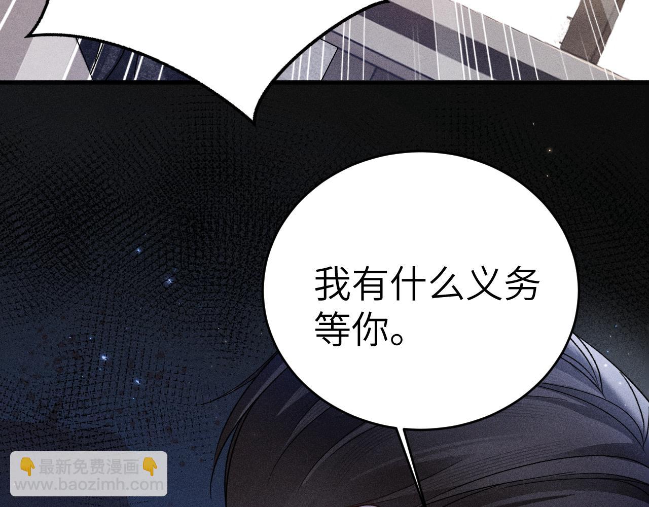 第111话 偿还(1/3)-第130话