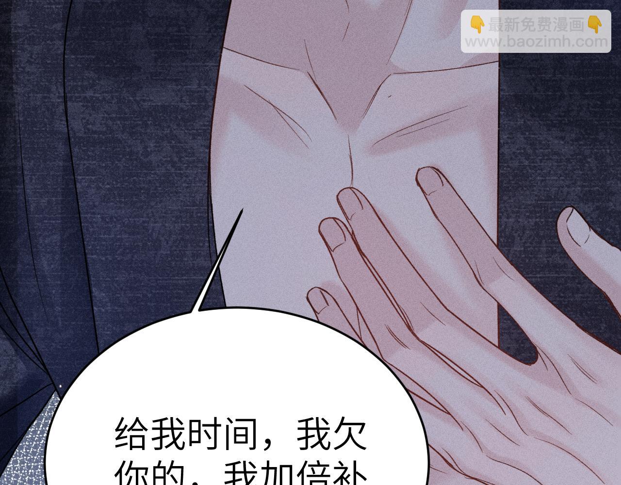 第111话 偿还(1/3)-第130话