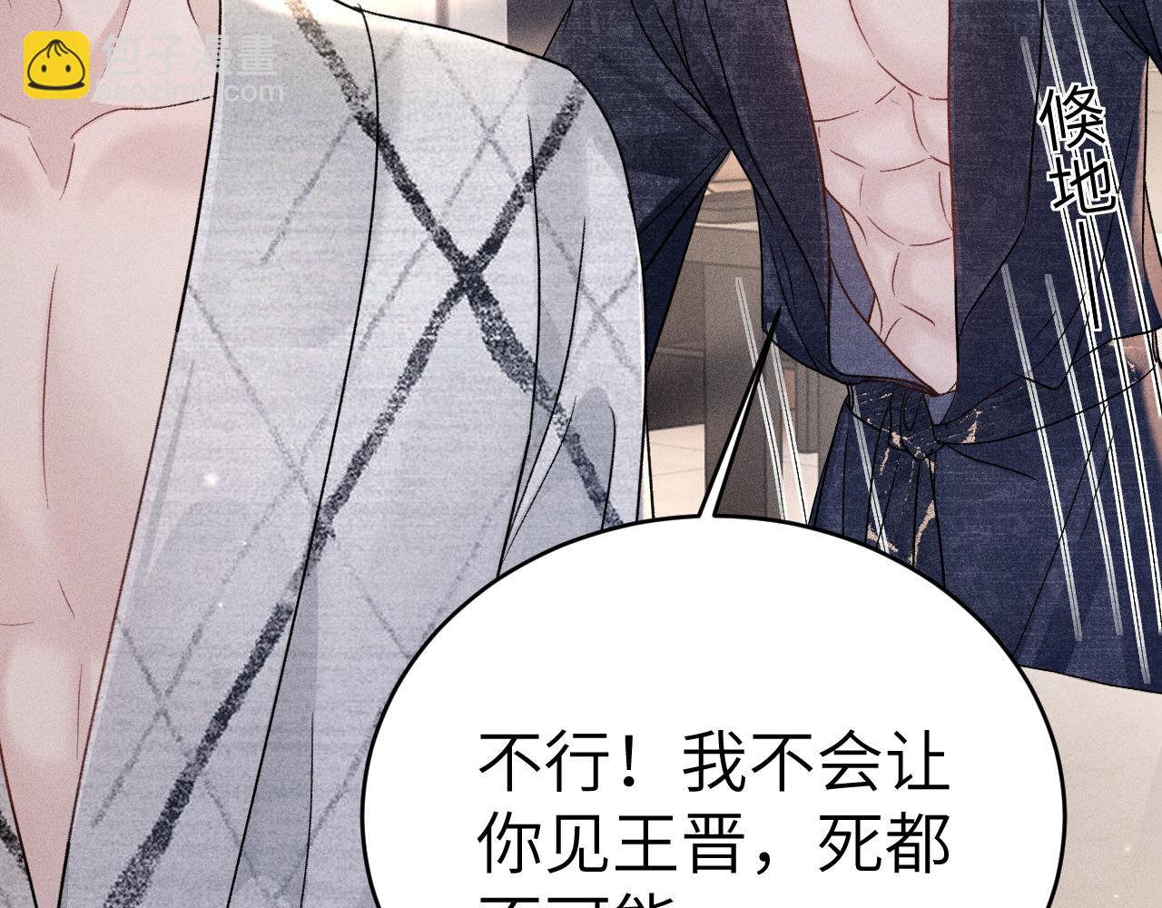 第111话 偿还(1/3)-第130话