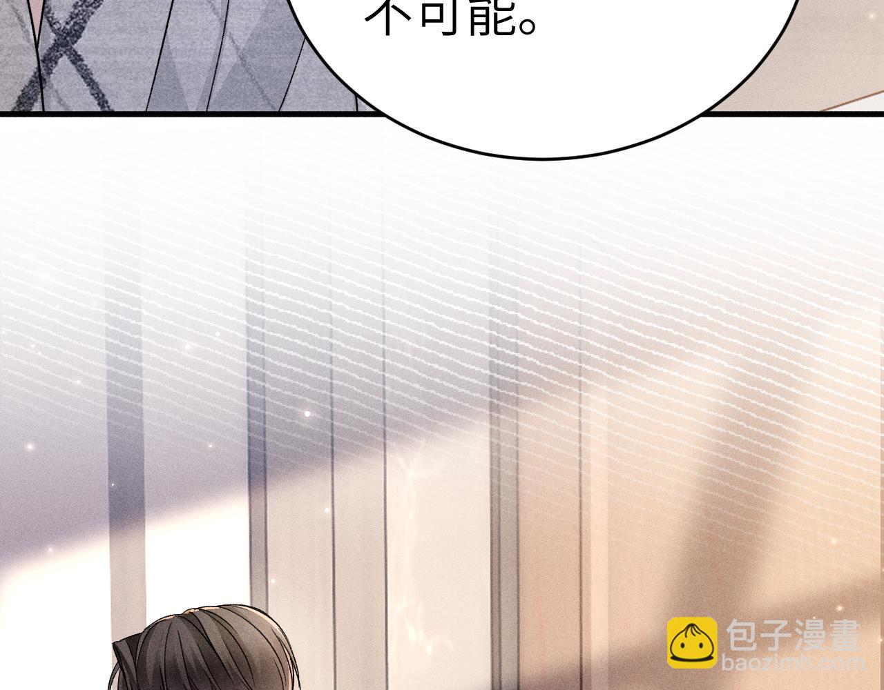 第111话 偿还(1/3)-第130话