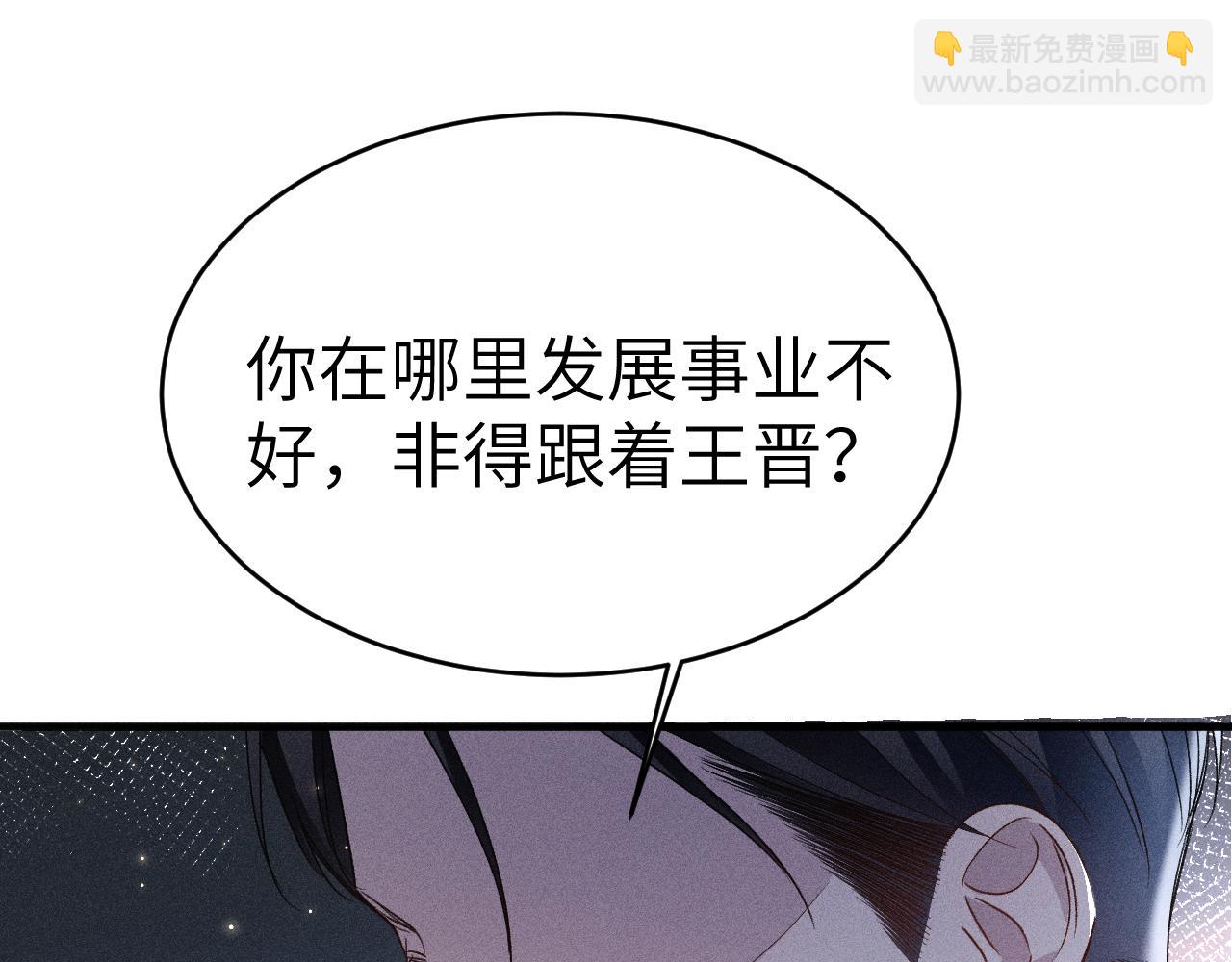 第111话 偿还(1/3)-第130话