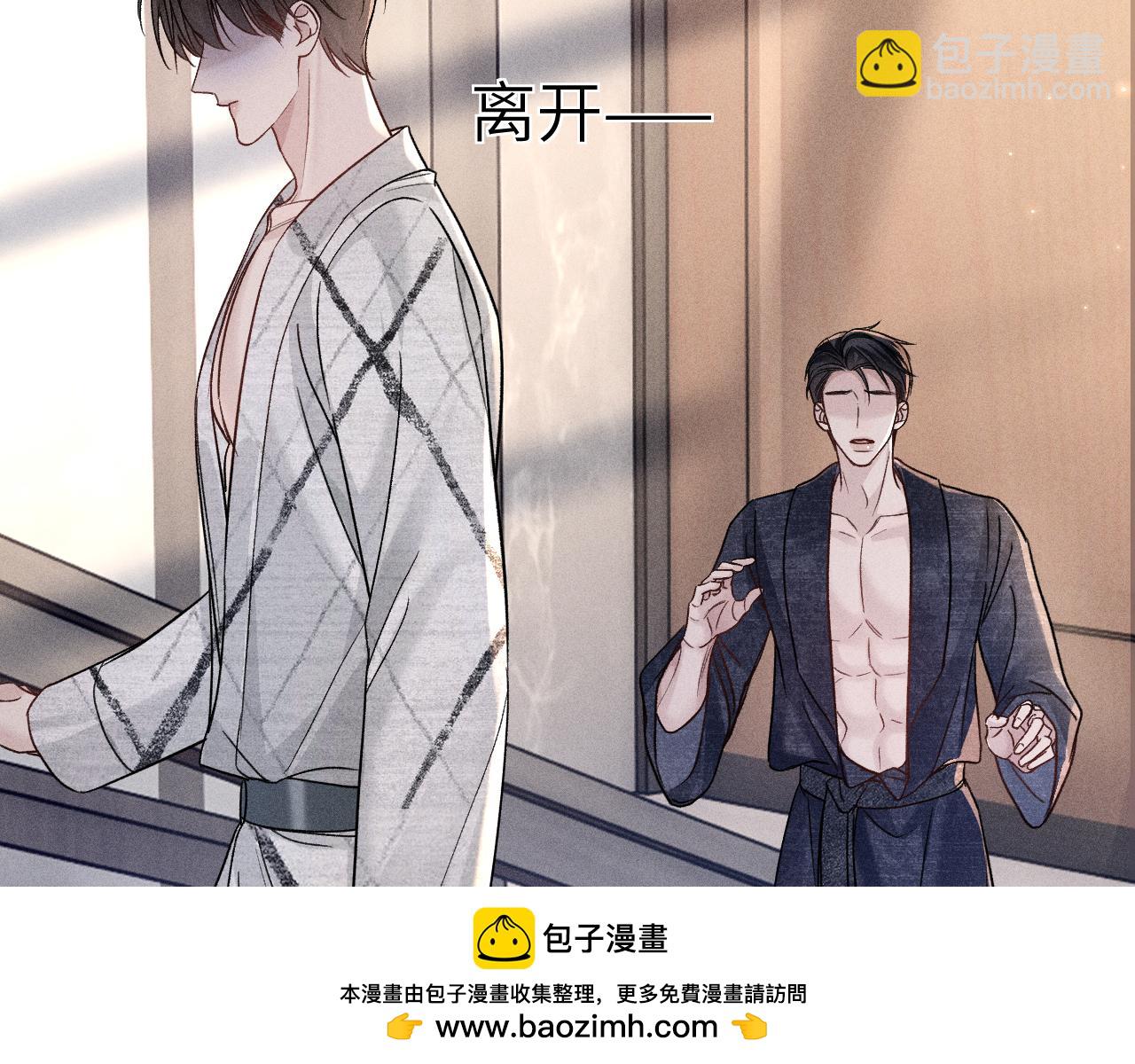 第111话 偿还(1/3)-第130话