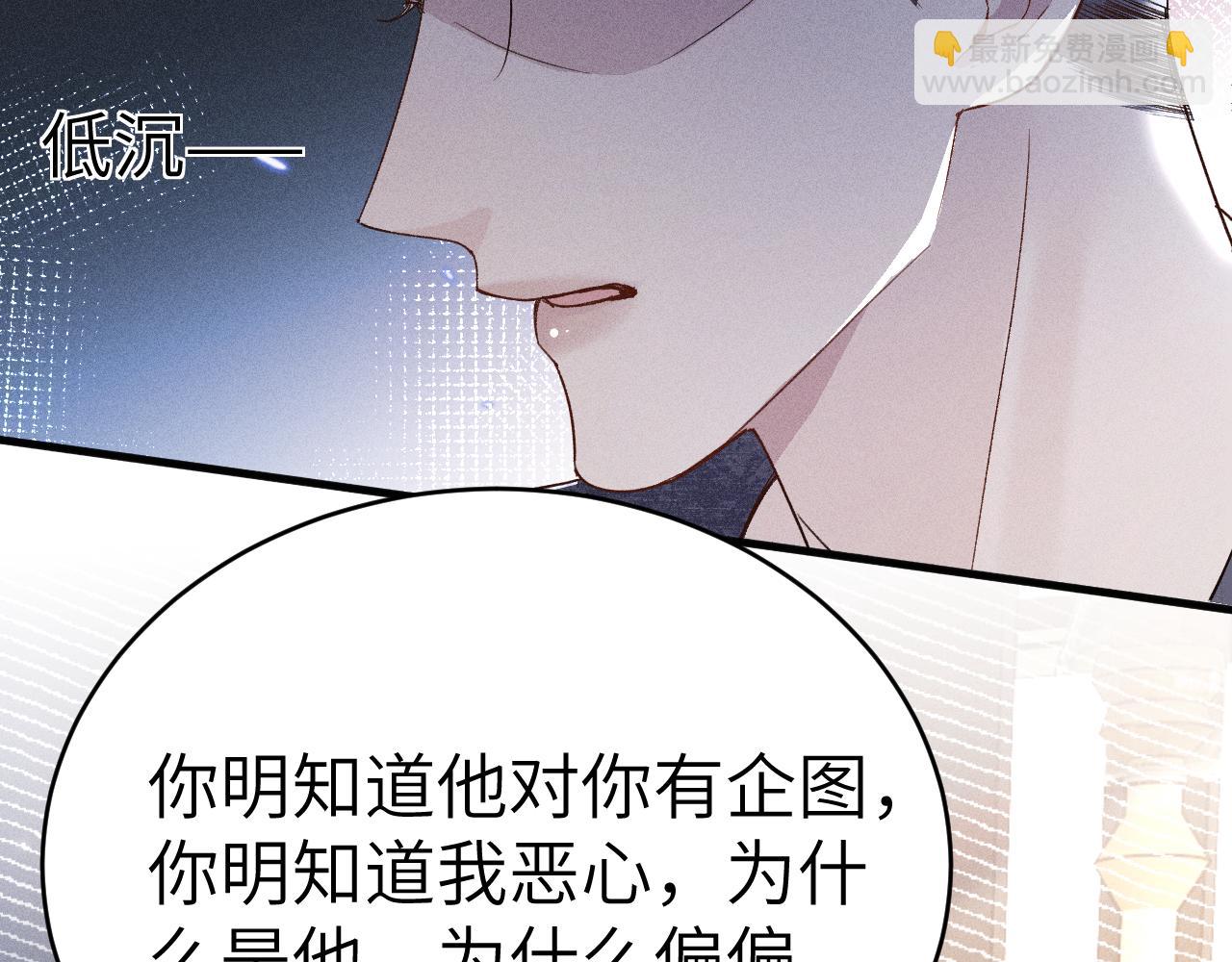 第111话 偿还(1/3)-第130话