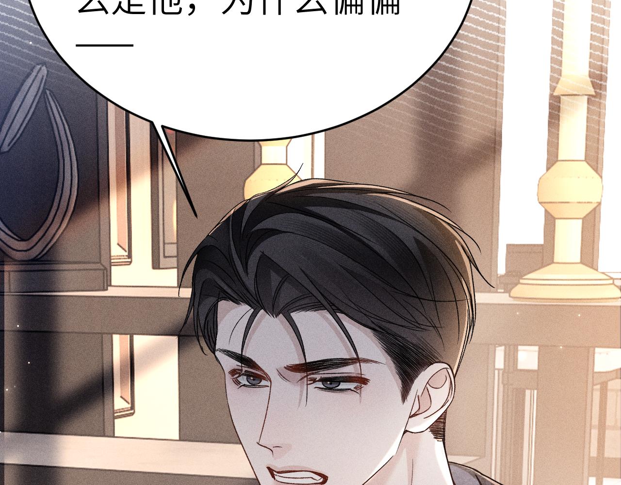 第111话 偿还(1/3)-第130话