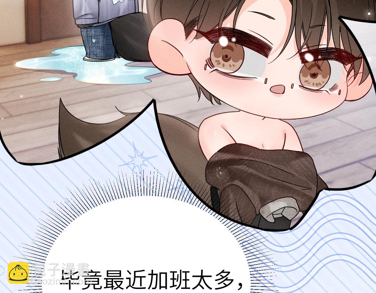 番外 踏青赏花-第132话