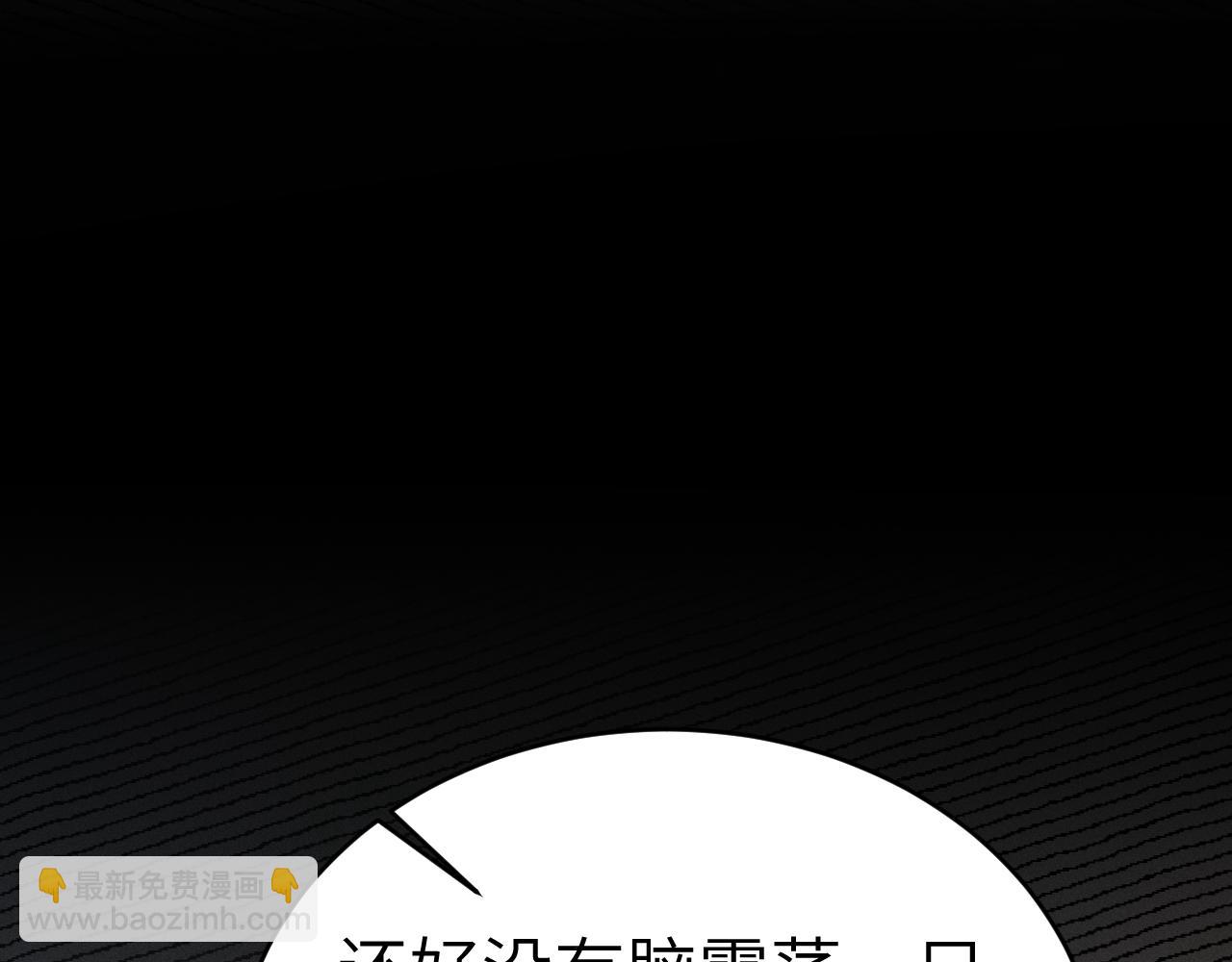 第114话 围堵(1/3)-第134话