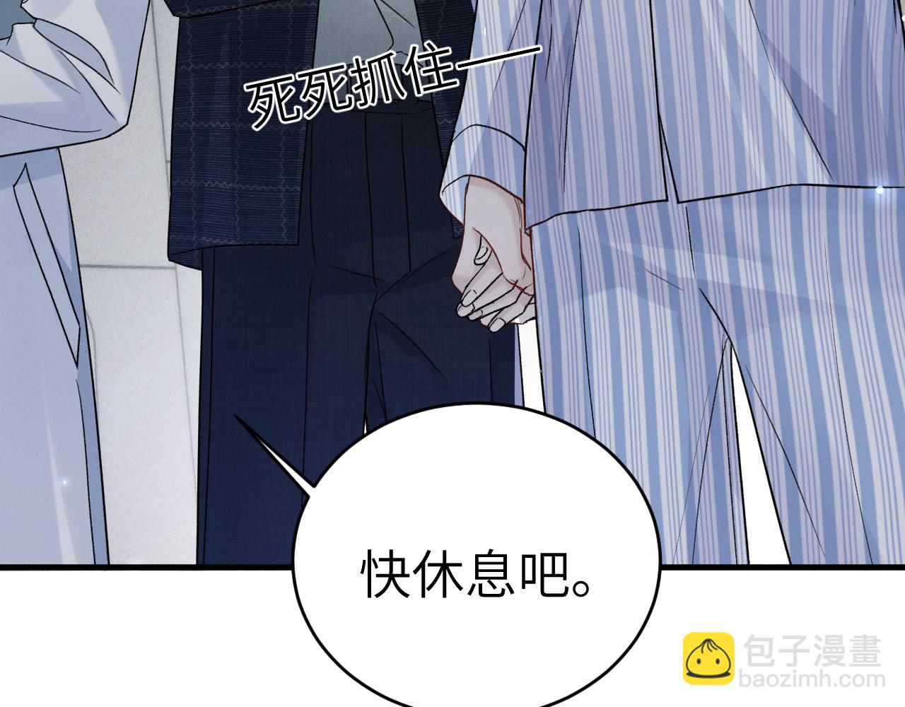 第114话 围堵(1/3)-第134话