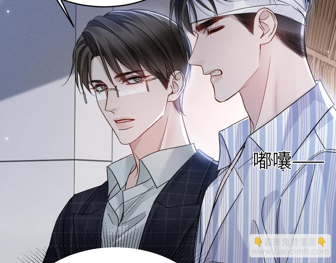 第114话 围堵(1/3)-第134话