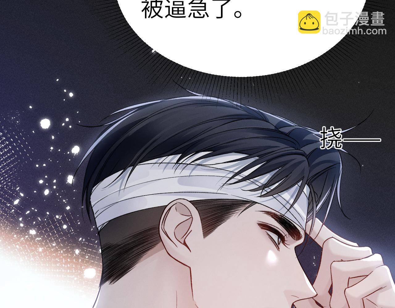 第114话 围堵(1/3)-第134话